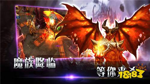 奇迹mu2026手机版下载