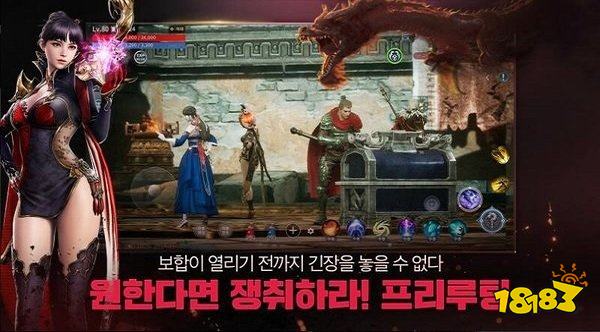 传奇4ios手游app最新版