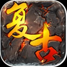 复古传奇三职业官方版