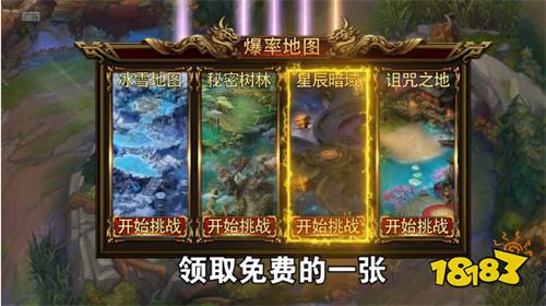 超变传奇手游单职业