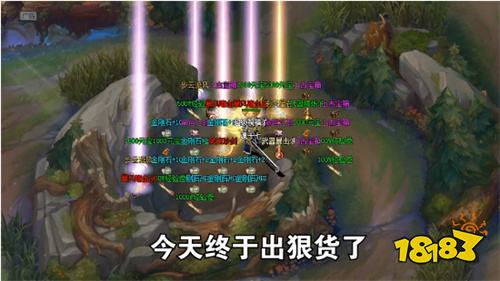 超变传奇手游单职业