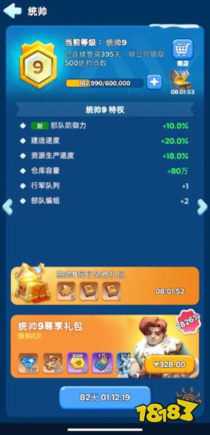 无尽冬日0氪玩法有哪些 无尽冬日贫民0氪最佳阵容搭配推荐
