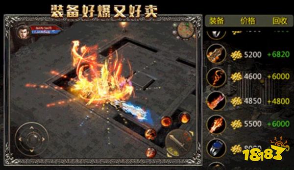 我本沉默传奇手机版