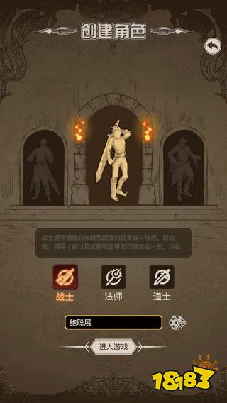 文字传奇(单机版)