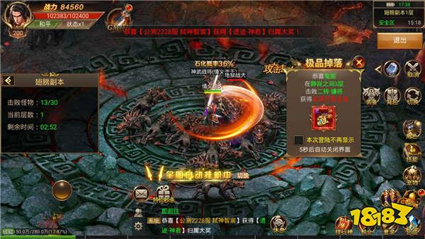 1.75复古传世元神版
