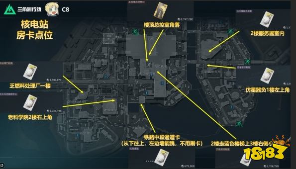 三角洲行动核电站房卡在哪2026 三角洲核电站房卡位置大全