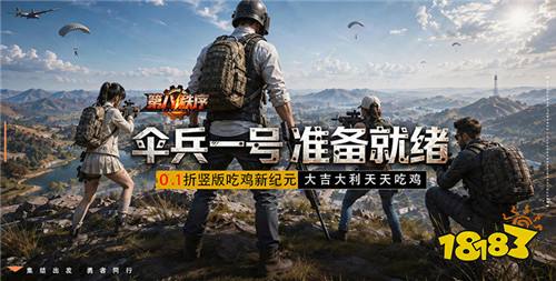6.23游戏快报|热门BT手游新服合集,上线即领专属新人福利!