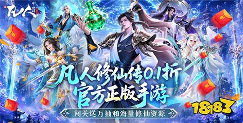 6.23游戏快报|热门BT手游新服合集,上线即领专属新人福利!