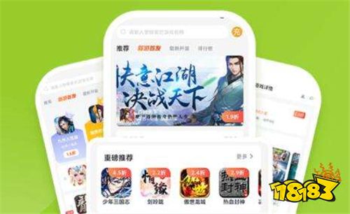 BT游戏盒子哪家强 目前好用的免费bt游戏盒子盘点