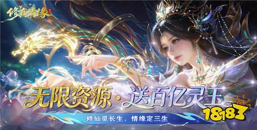 仙侠手游人气排行榜推荐 十大热门仙侠手游合集