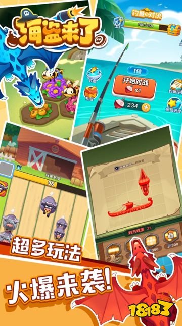 海盗来了微信小游戏在线玩