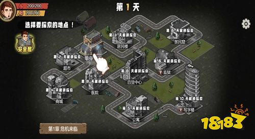 苏西的餐厅微信版下载