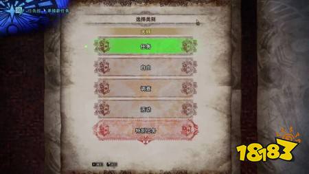 怪物猎人世界新手攻略2026 MHW萌新开荒全指南