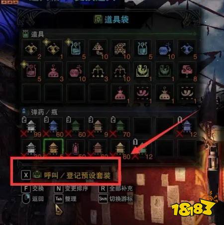 怪物猎人世界新手攻略2026 MHW萌新开荒全指南