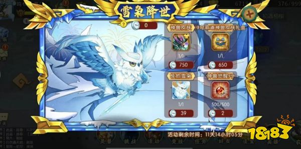 葫芦娃官方正版下载
