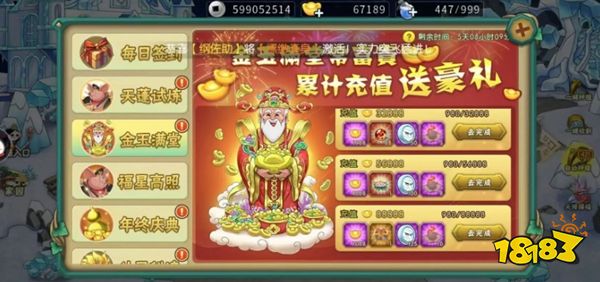葫芦娃官方正版下载