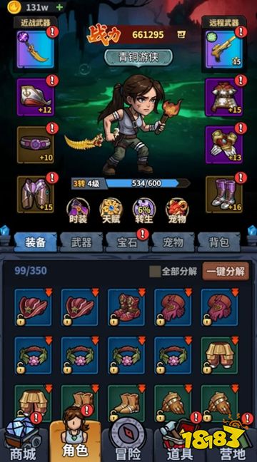 古墓历险记微信小游戏下载