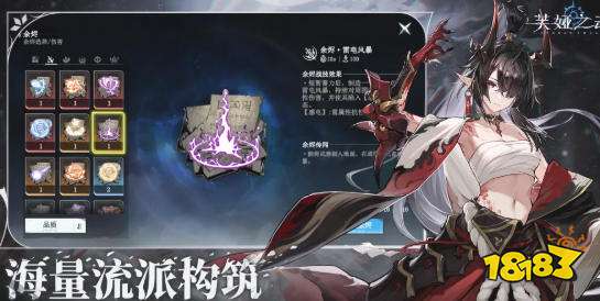 芙娅之魂装备获取 芙娅之魂游戏攻略