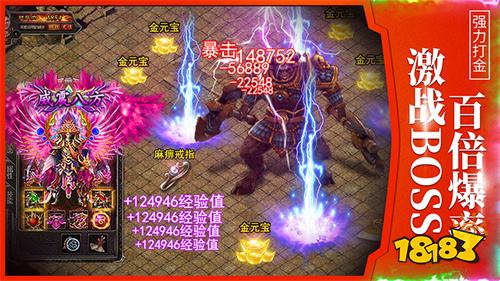 传奇iOS中文版