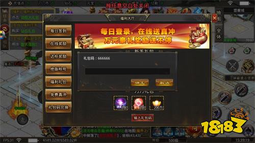 纯散人打金服无门槛合集 五款传奇散人通宵开荒服推荐