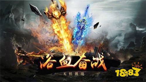超变传奇手游纯净无广告版推荐：离线挂机刀刀暴击！