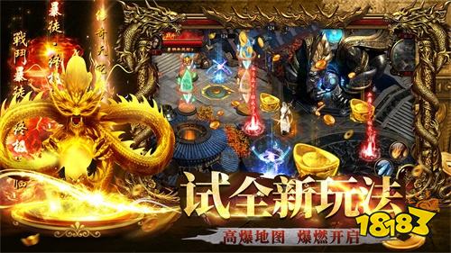 自动挂机自动回收传奇手游大全：稳定产出、不绑定、可回收、可交易