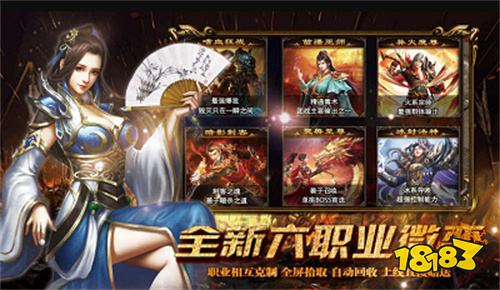 自动挂机自动回收传奇手游大全：稳定产出、不绑定、可回收、可交易