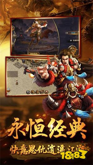 传奇手游每日开服表 三端互通传奇手游发布网站开服表