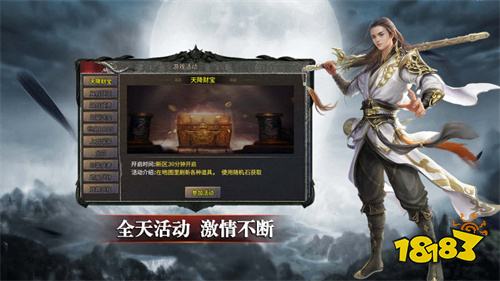 有没有一人一服的传奇 没人抢BOSS的传奇鬼服手游推荐