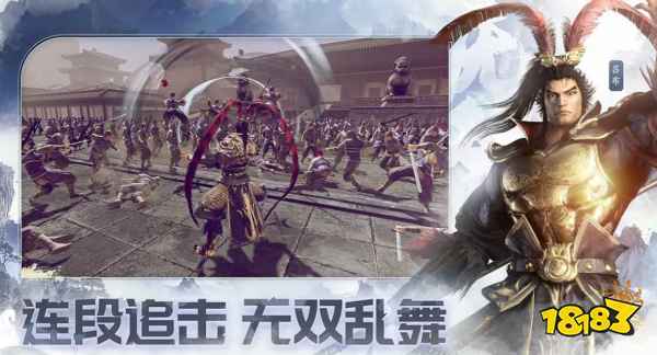 真三国无双天下手游阵容搭配推荐 真三国无双天下阵容攻略