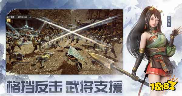 真三国无双天下手游新手攻略大全2026 真三国无双天下新手怎么玩