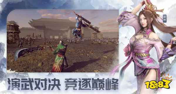 真三国无双天下手游新手角色推荐 真三国无双天下新手角色怎么选