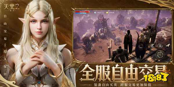 天堂2盟约守护精灵怎么选择2026 天堂2盟约守护精灵选择攻略