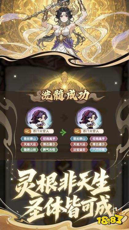 我要当老祖游戏