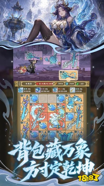 我要当老祖手机版