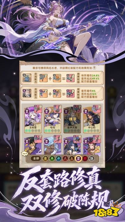 我要当老祖最新版