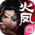 三国火凤燎原手游