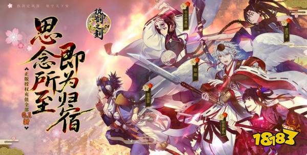执剑之刻0.1折版