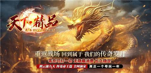 复古新开1.85传奇私服游戏合集 2026新开的复古1.85传奇si服游戏