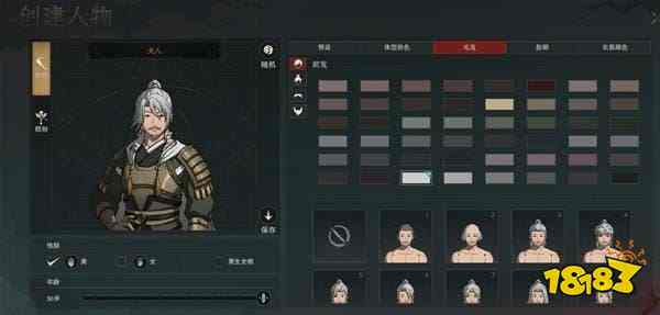 《太吾绘卷》天幕心帷开局加点:白嫖80资质,新手必看!