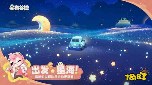 《星布谷地》二测进行中：米哈游首款生活模拟，AI NPC成最大亮点!