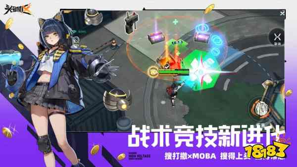 《头号禁区》测了6次改了3次，沐瞳这款俯视角搜打撤终于要上了