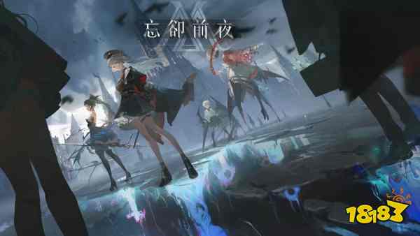 《忘却前夜》绝境重生：克苏鲁二游月流水从10万逆袭百万，制作人承诺