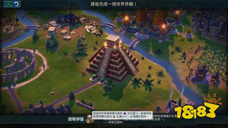 文明6哪些奇观必抢 文明6必抢奇观排名