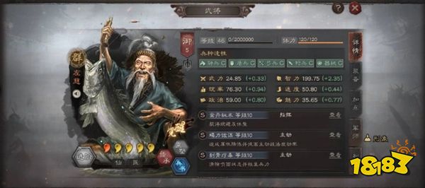 三国志战略版灵犀互娱官方版下载