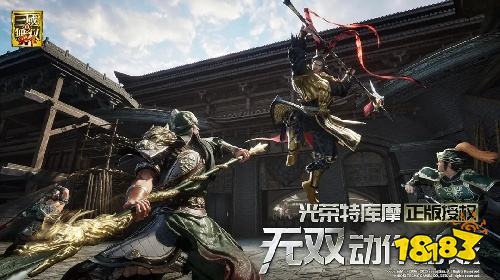 真三国无双天下安卓版下载