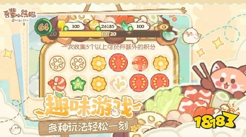 吾辈小熊猫安卓版下载