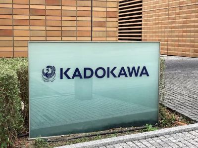 艾尔登法环3000万销量难救角川 大股东逼宫CEO因盈利暴跌89%