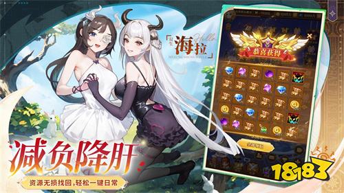《闪烁之光》专服2.0版全面升级内容一览
