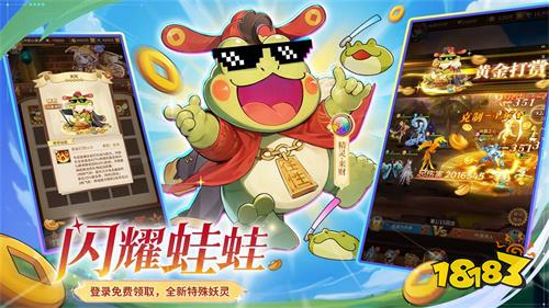 《闪烁之光》专服2.0版全面升级内容一览